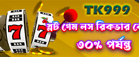 আজই জয়েন করুন ace360 bet-এ