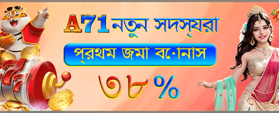 সেরা গেমের সেরা অভিজ্ঞতা
